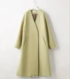 グリーンレーベルリラクシング♡黄色のロングコート