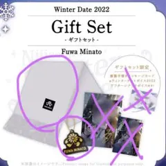 不破湊 ウィンターデート2022 マフラー - メルカリ