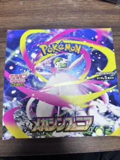 ポケモンメガシンフォニア BOX 新品 シュリンクなし ペリペリあり