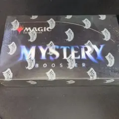 MTG ミステリーブースター2 BOX ボックス 新品未開封品 MTG】ミステリーブースター2が登場！旧枠・未来枠・白枠のデザインの