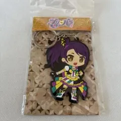 プリパラ 東堂シオン ラバーキーホルダー SDのサムネイル