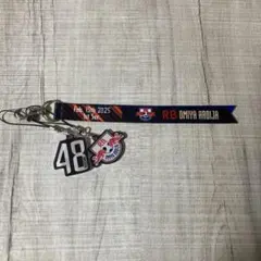 [早い者勝ち] RB大宮アルディージャ ボンフィン（開幕戦) 磯﨑麻玖