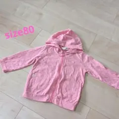 SIMPLE FREE キッズ パーカー ピンク 80cm No13
