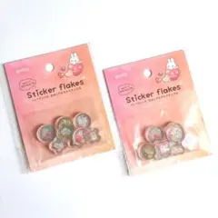 【大人気】おはじきシール フレークシール キラキラアニマル 平成レトロ