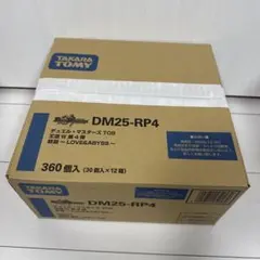 カートン デュエルマスターズ