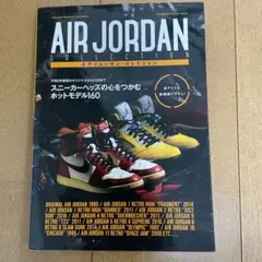 AIR JORDAN COLLECTION