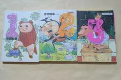 2025年最新】伝染るんです 吉田戦車の人気アイテム - メルカリ