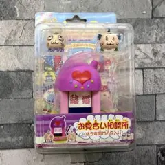 2026年最新】プチプチたまごっちはうすの人気アイテム - メルカリ