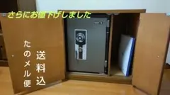 2026年最新】金庫 耐火性の人気アイテム - メルカリ