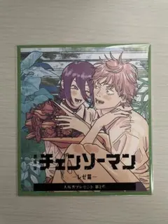 劇場版チェンソーマンレゼ編 第2弾入場特典