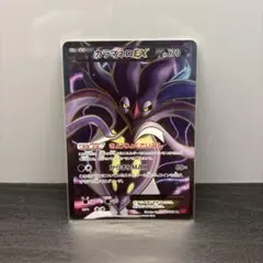 カラマネロEX SR XY4 ファントムゲート 091/088 - メルカリ