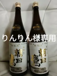 2026年最新】朝日鷹の人気アイテム - メルカリ