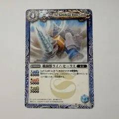 英雄巨人タイタス 初期レリーフ バトルスピリッツ - メルカリ