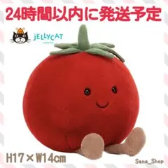 新品 ジェリーキャット Amuseables Sweetcorn とうもろこし - メルカリ