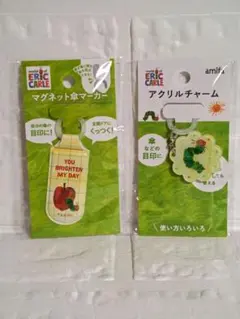 Eric Carle　はらぺこあおむし　 マグネット傘マーカー＆アクリルチャーム