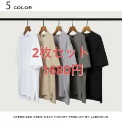 Tシャツ メンズ レディース 半袖 M L XL 白 黒 無地 オーバーサイズ