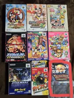 Nintendo64 ソフト8本(箱、説明書あり)&バイオレンスキラー空箱