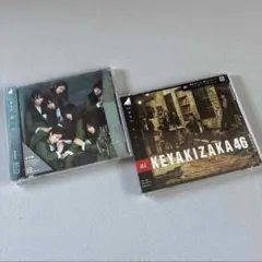 2026年最新】欅坂46 CDの人気アイテム - メルカリ