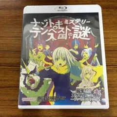 転スラ 特典 Blu-ray ピクチャードラマ 異世界回想B…