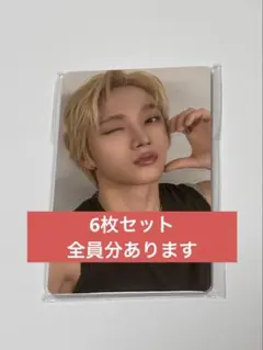 BOYNEXTDOOR HOME トレカ Weverse ラキドロ テサン