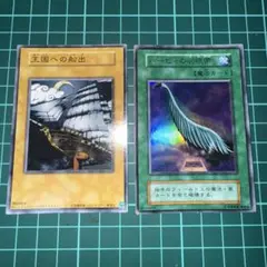 遊戯王 初期 枠ズレ エラー ハーピーの羽根箒 遊戯王 初期 枠ズレ エラー ハーピーの羽根箒 - メルカリ