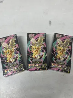 ポケモンカードハイクラスパック MEGAドリームEX 3箱セット