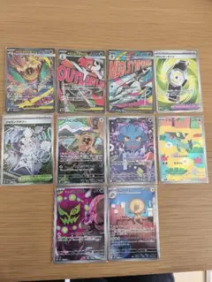 MEGAドリームex まとめ売り ポケモンカード 10枚セット