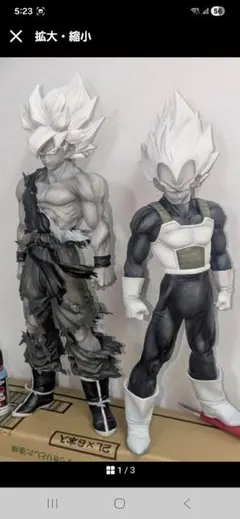 リペイント(kazyu様専用)