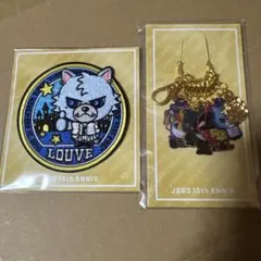 ルーヴLOUVE刺繍パッチ＆JSB3キーホルダーセット