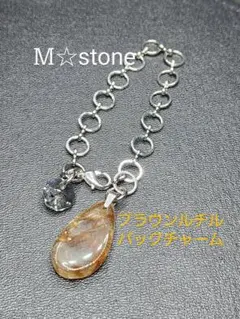 針沢山☆ブラウンルチルクォーツ☆バックチャーム、キーホルダー、ネックレストップ