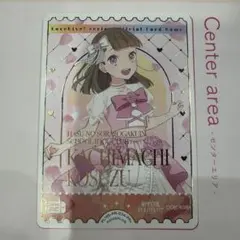 ラブライブカードゲーム ラブカ 野中ここな 村野さやか PE+ 野中ここな 村野さやか PE+ ラブライブカード Royal Holiday - メルカリ