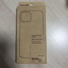 【無印良品】iPhone 15用 スマホケース　ホワイトグレー