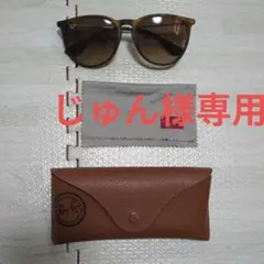 Ray-Ban ERIKA ブラウンラウンドサングラス