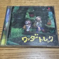 ワンダートレック PlayStation