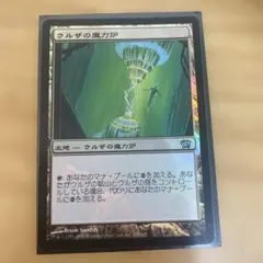 2026年最新】魔力の櫃 foilの人気アイテム - メルカリ