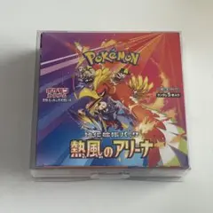 【新品未開封 シュリンクなし】ポケモンカード 熱風のアリーナ 1BOX プロモ付