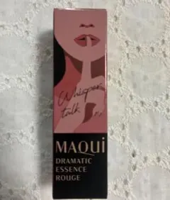 マキアージュ ドラマティックエッセンスルージュ BE701 ウィスパートーク