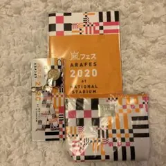 ARASHI アラフェス 2020 at 国立競技場 グッズ3点セット