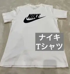ナイキ　Tシャツ【Lサイズ】