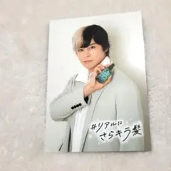 リアルピース　かちょー　トレカ　イヴロシェ　リンシングビネガー　コラボ　限定