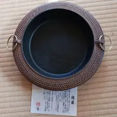 すき焼き鍋 南部鉄器
