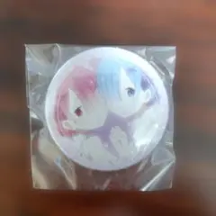 Re:ゼロから始める異世界生活 リゼロ レムとラム 缶バッジ 未使用未開封