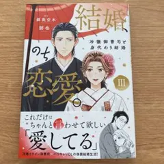 Item thumbnail for item b625cbb8-634e-4098-84c0-718e0b8bd7d8