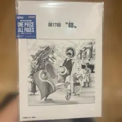 ルフィ ナミ 扉絵 ONE PIECE BASE SHOP ALL PAGES