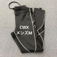 ワコール CW-X】スタビライクス メンズM スポーツタイツ 吸汗速乾