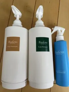 Badens スカルプシャンプー・トリートメント・ヘアプロテクター