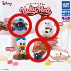 ディズニー Melty Melt スティッチ　ベイマックス　ニック　3個セット