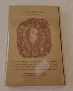トラベラーズノート 限定セット MOOMIN パパの思い出