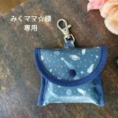 ロケット　GPSケース　BOTトーク第６世代