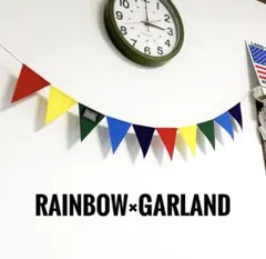 レインボーガーランド　キャンプガーランド　アメリカンガレージ　キャンプ用品